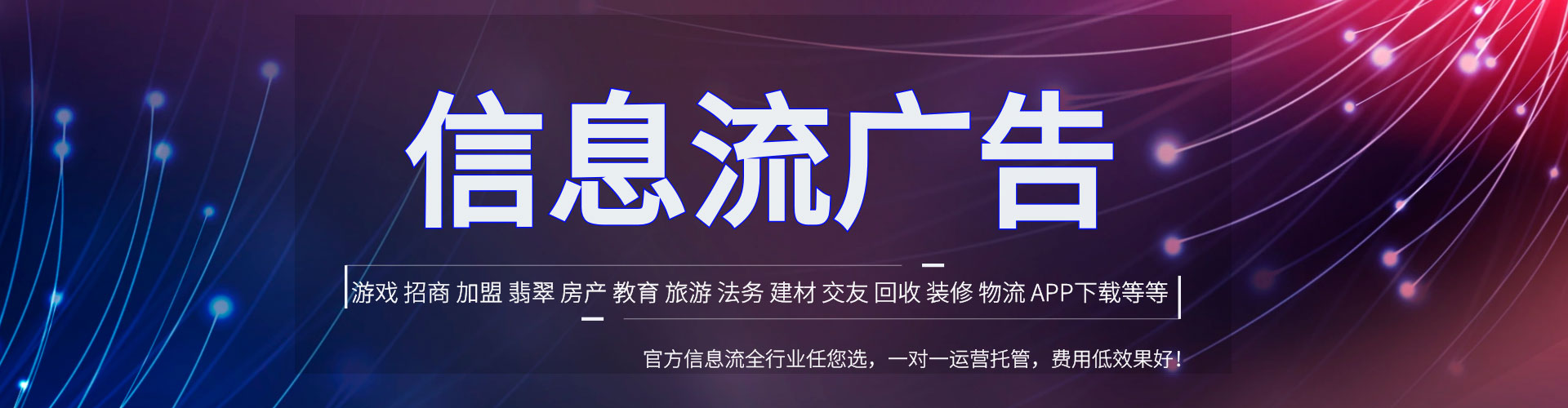 双鸭山sem推广